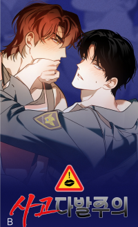 Accident Warning