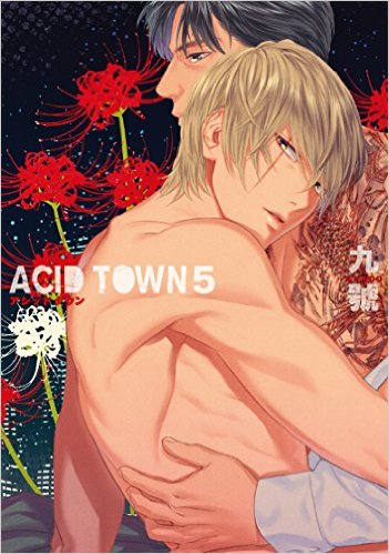 Acid Town