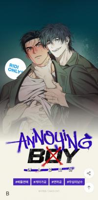 Annoying Boy