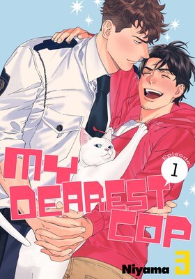 Boku no Omawarisan (Yaoi) manga