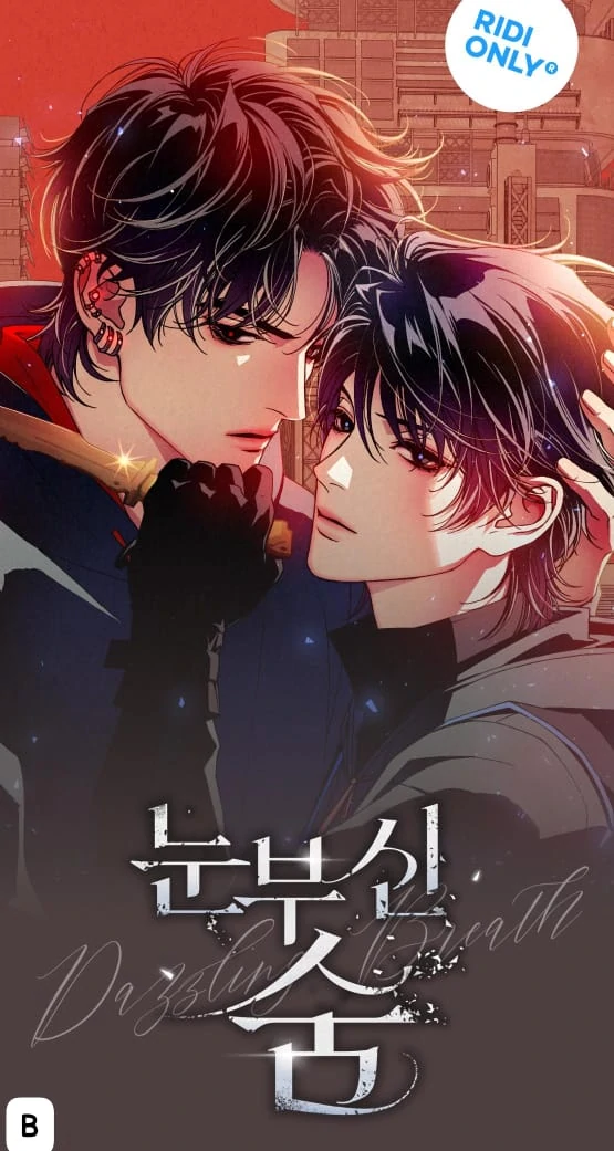 Dazzling Breath