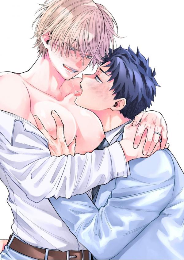 Eat Me Up, My Husband