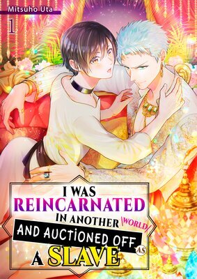 Isekai Tensei shitato omottara Sassoku Dorei Auction he Syuppin saretesimaimashita