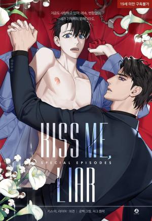 Kiss Me, Liar – Special Episodes [SSFUJOSHI]