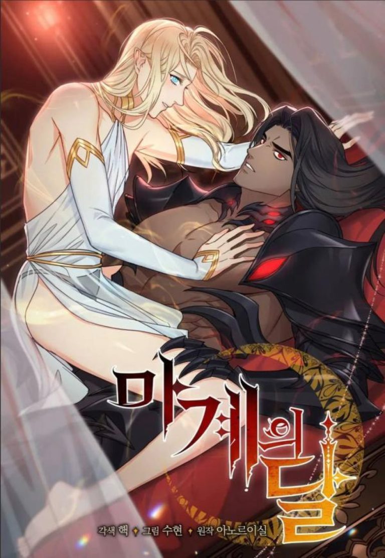 Moon of the Devil World