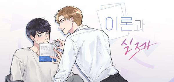 Ready to Love