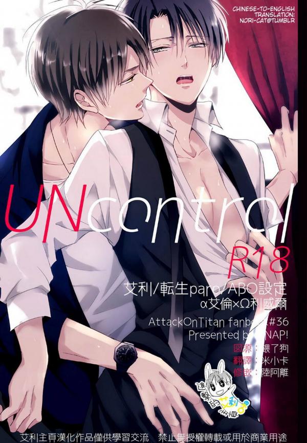 UNcontrol – Shingeki no Kyojin (Yaoi)
